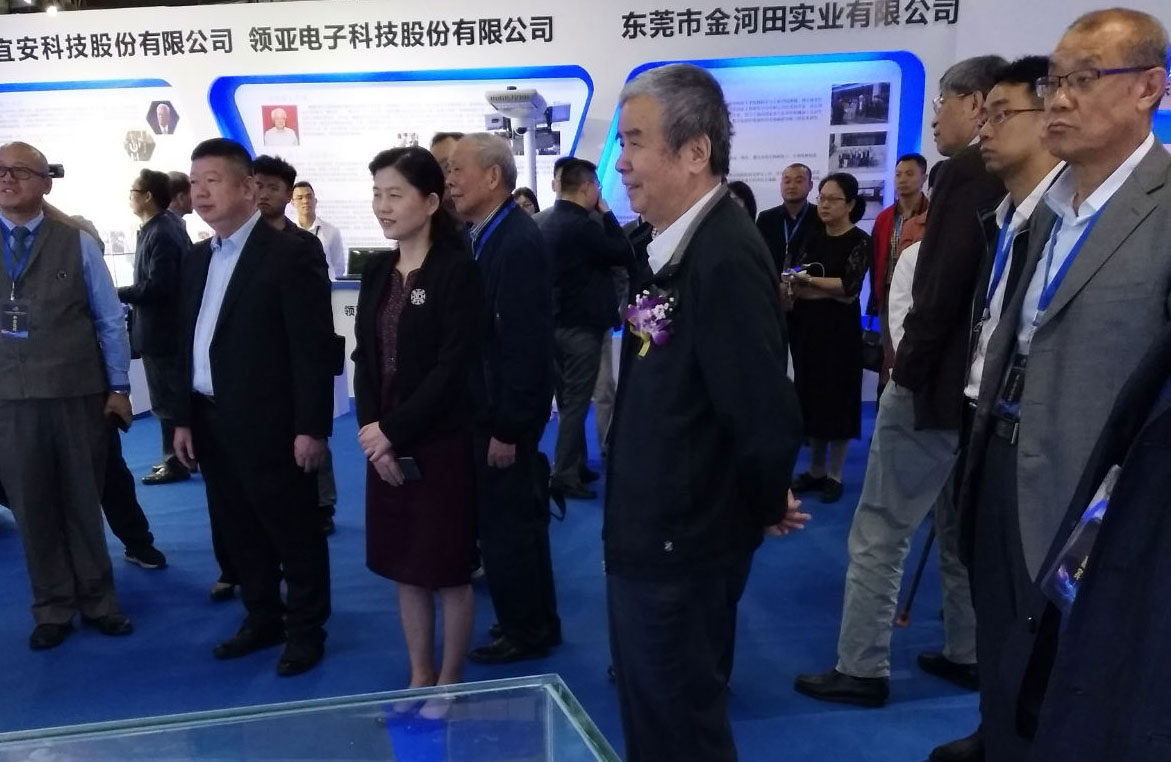 院士成果展，助力企業(yè)發(fā)展，激發(fā)新動能
