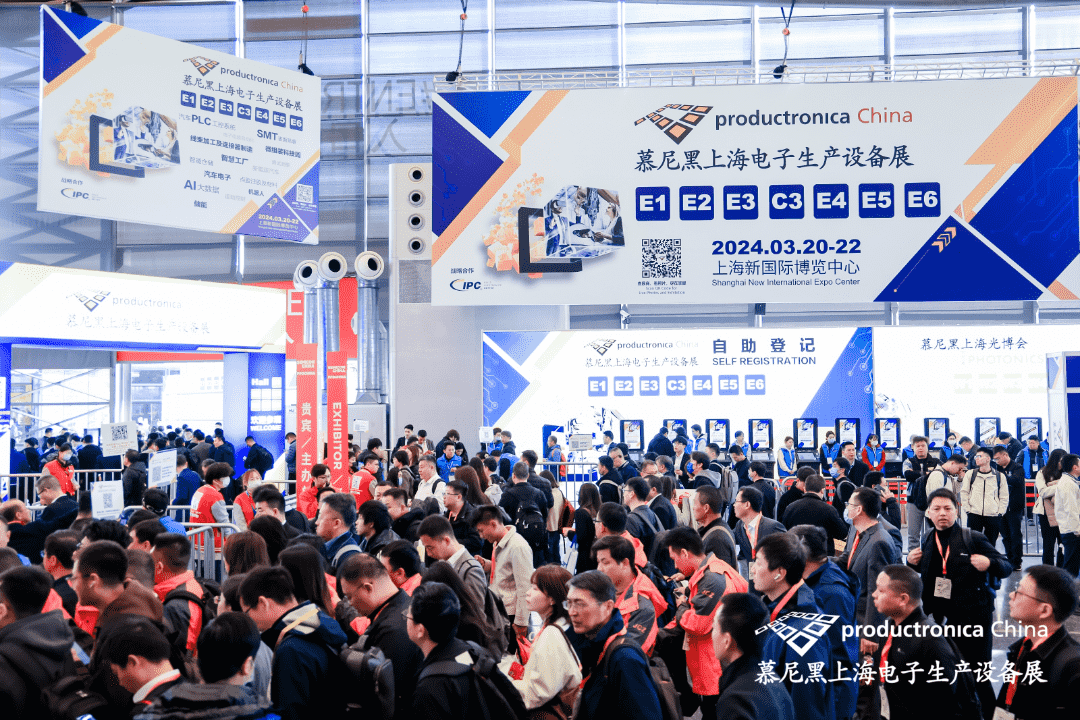 中實(shí)金屬2024慕尼黑上海電子生產(chǎn)設(shè)備展圓滿落幕，先進(jìn)封裝材料引領(lǐng)行業(yè)創(chuàng)新